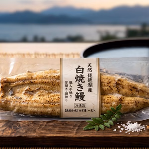 ​【琵琶湖産】天然鰻の白焼き