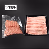 『数量限定』下村牛お試しセット（焼肉用カルビ250g＋すきしゃぶ用あかみ500g