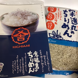 6月10日以降　栄進丸のちりめん鷲掴みでちりめん500ｇ、160ｇどこかに訳あり