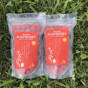 【秋の収穫真っ最中!!】無農薬北海道産ラズベリー（冷凍）