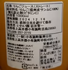 完熟サンふじ果汁100％ジュース  1000ml　 甘ま～いジュースです