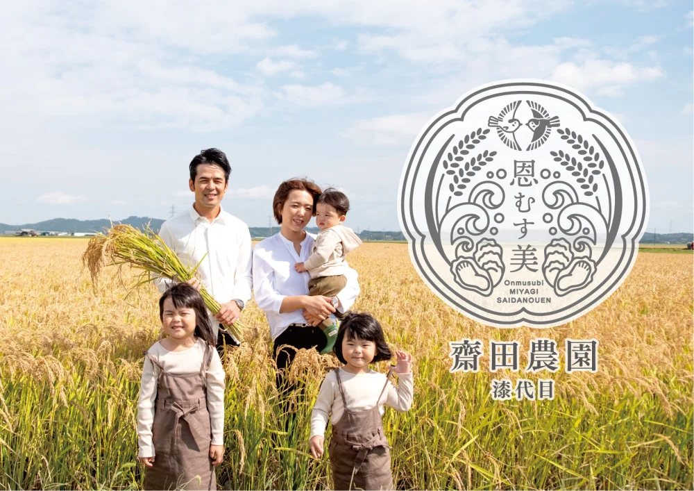 R5年度産⭐︎2Lサイズの大粒米宮城県産特別栽培つや姫