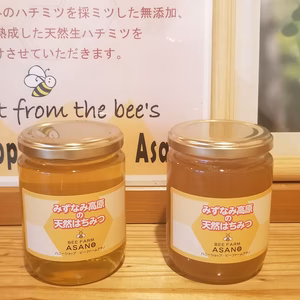 みずなみ高原の天然ハチミツ　　山桜　アカシア