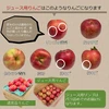 【送料無料】規格外のりんごだからお買い得！加工用りんご　20kg～