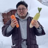 吉村和幸