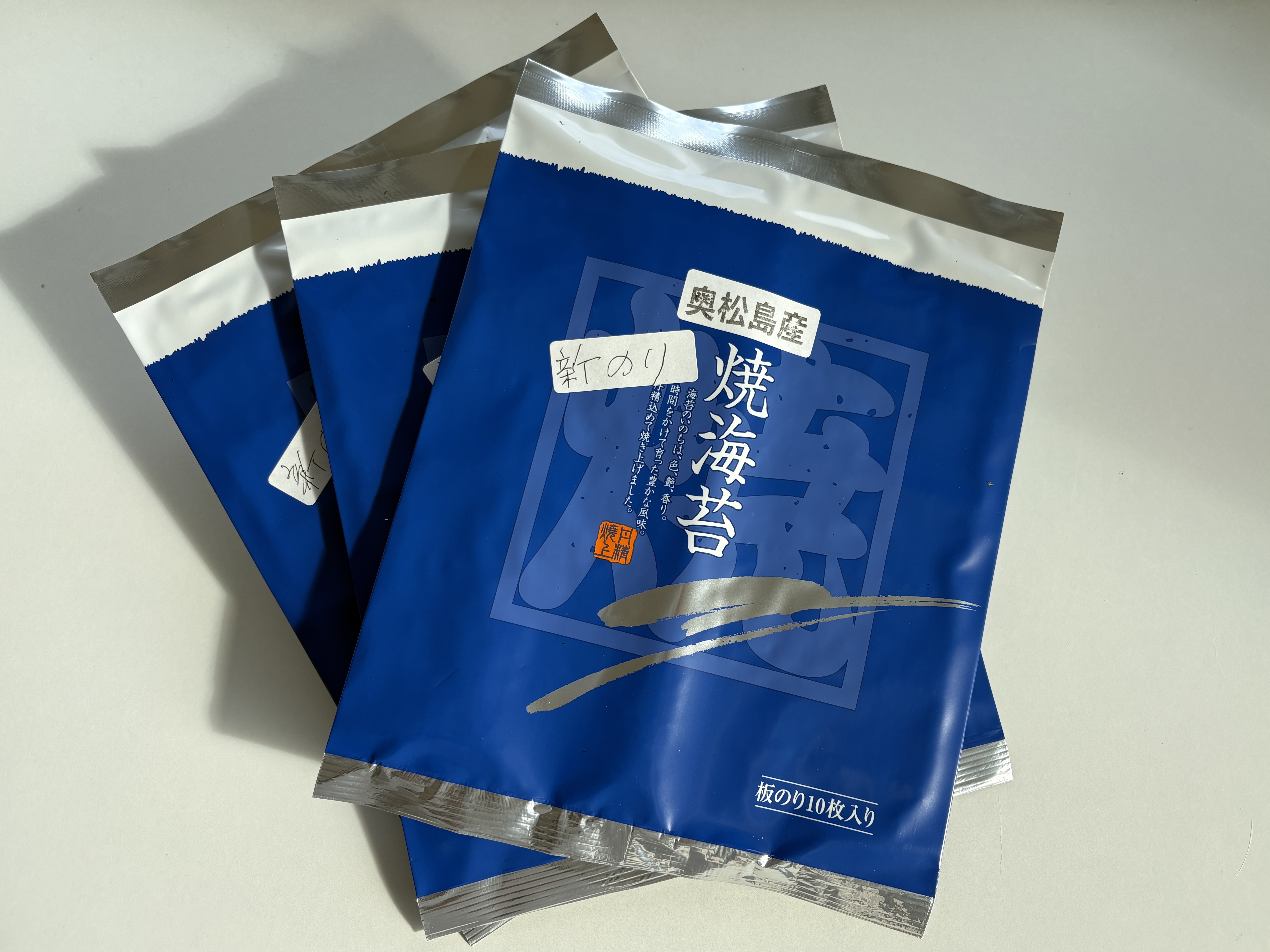 ☆新海苔 50セット限定☆【初摘み/最上等級】奥松島産 焼海苔 全型10枚