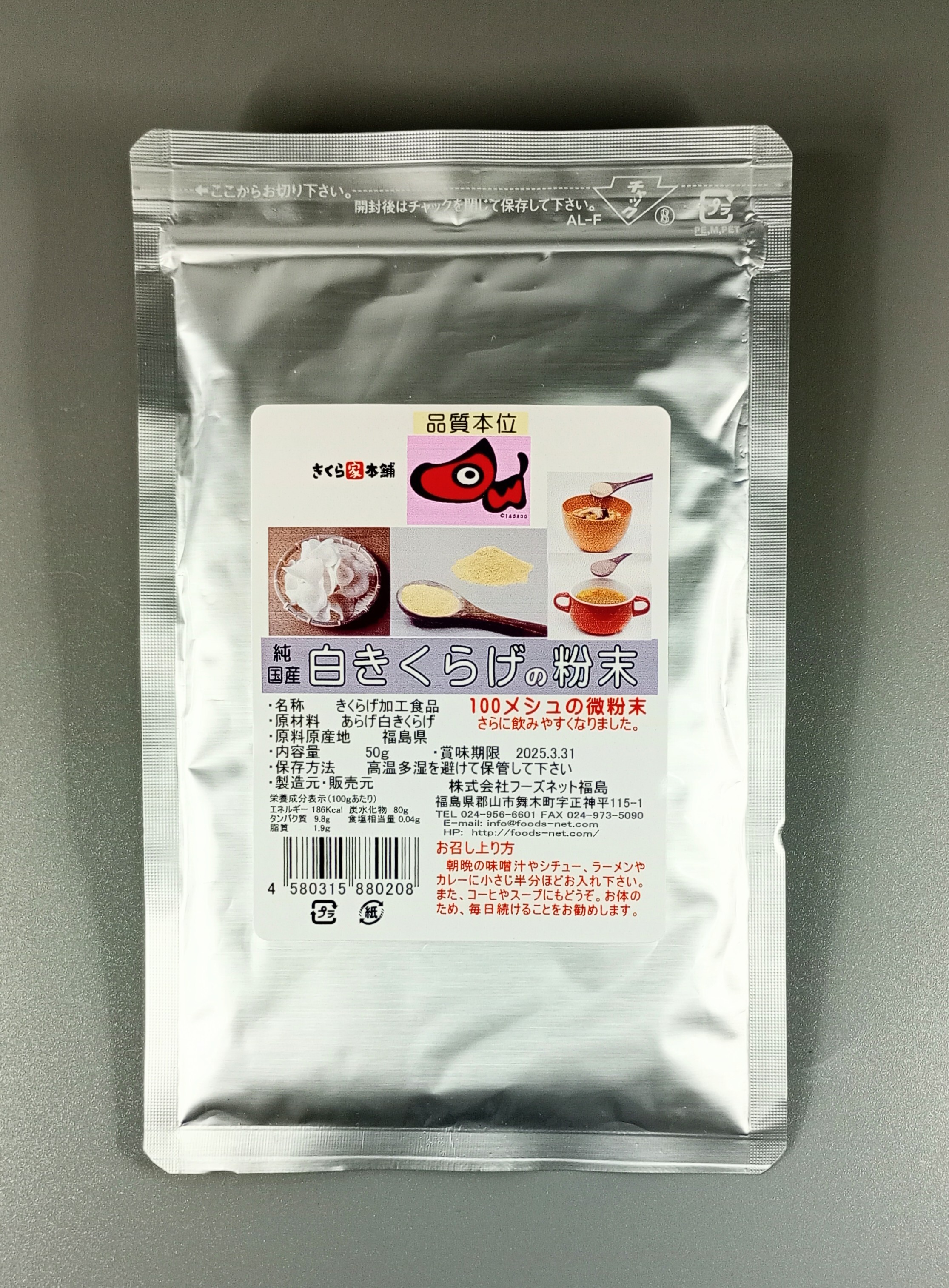 リクエスト出品(いちか サンドケーキ、松の実、白きくらげパウダー) リクエスト出品(いちか サンドケーキ、松の実、白きくらげ