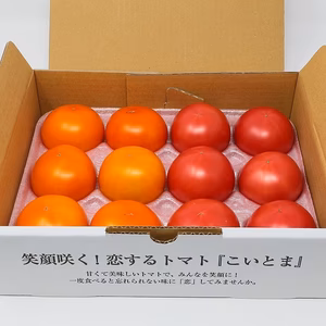 【こいとま】2種ミックス 約1kg入り