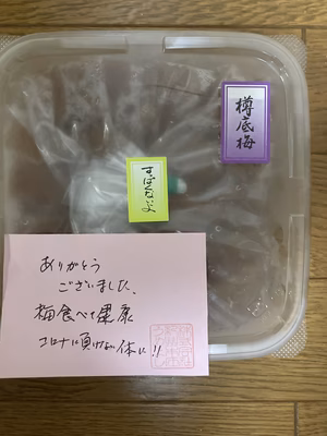 みんなの投稿の画像