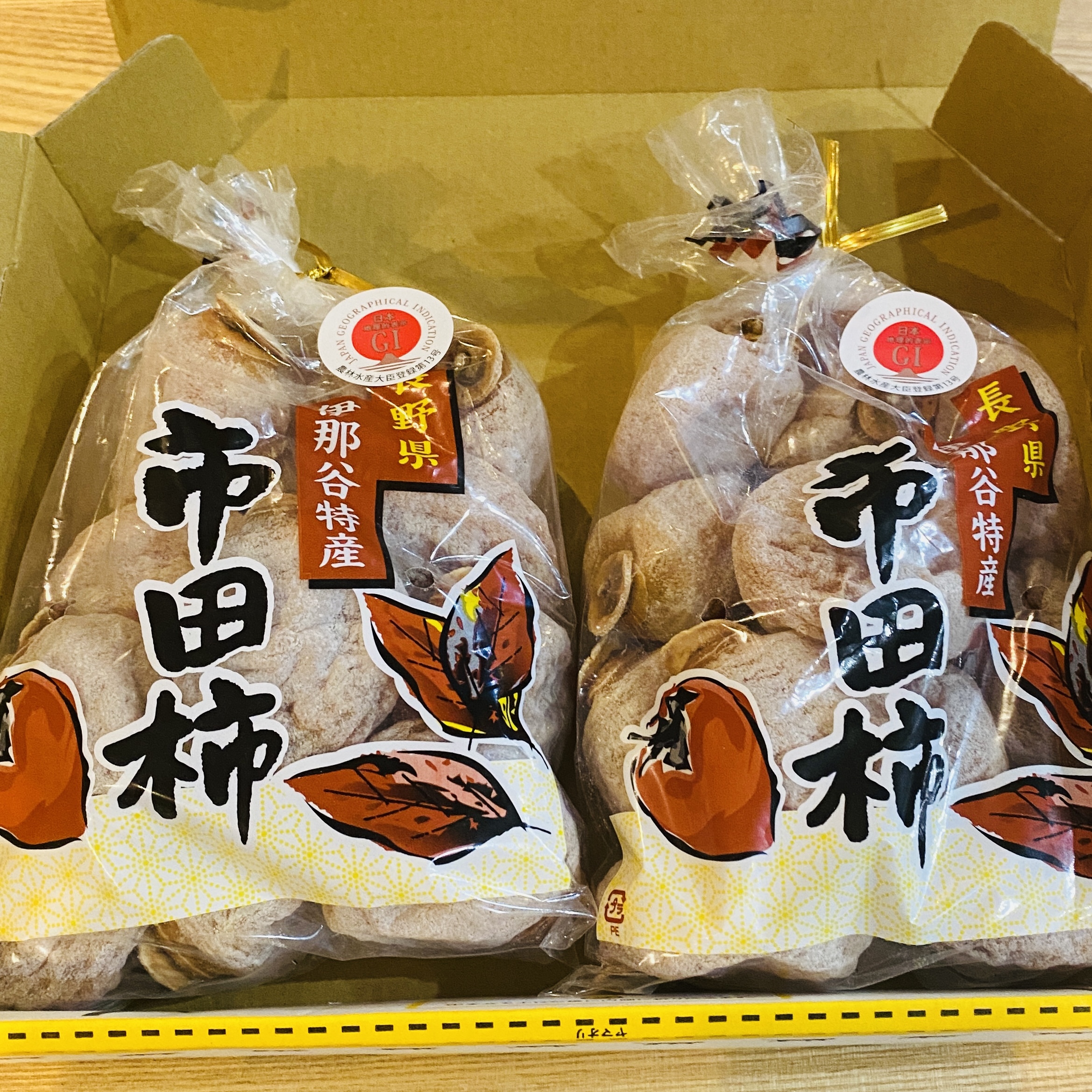 市田柿 2kg 大きくて柔らかめ