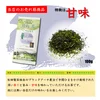 【2023年 新茶】輝き／100g 猿島茶 ブラックアーチ農法使用 送料無料