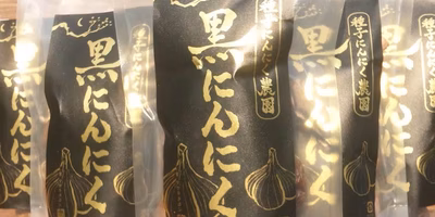 9月6日は黒にんにくの日！