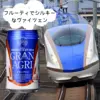 クラフトビールで金沢旅行気分♪金沢駅限定など１２缶セット