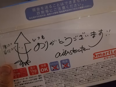 みんなの投稿の画像