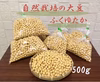 自然栽培白大豆　きなこ・お味噌つくりなどに。