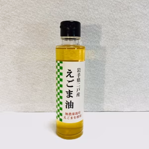 えごま油　140ml　(栽培期間中無農薬エゴマ使用)