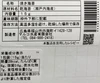 【ネコポス】きざみ海苔(焼のり)　15g×3袋入り