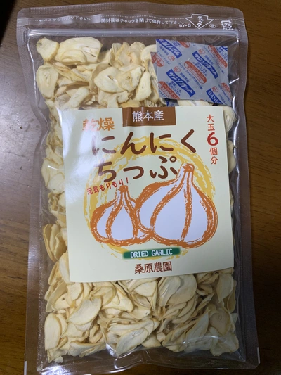 送料無料】希少 くま(球磨)産の高濃度地蜂蜜(無添加・非加熱 ) 1kg