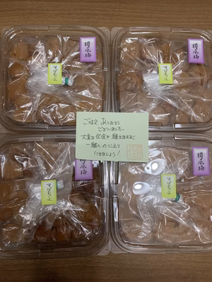 みんなの投稿の画像