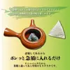 送料無料】 お茶 猿島茶 ティーバッグ 50個 1000円 ポッキリ 松田製茶 