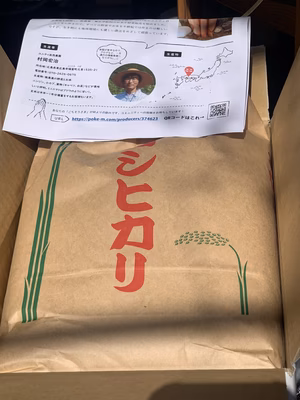 みんなの投稿の画像