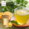【送料無料】レモン緑茶／2g×10 爽やか さっぱり お茶 TBG-010