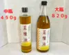 菜種油　(岩手県 浄法寺産　キザキノナタネ使用)