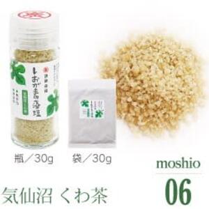 しおがまの藻塩 香り塩 くわ茶