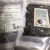 24日25日出荷予約！今期最終！生ひじきちりめんセット等リクエスト大歓迎
