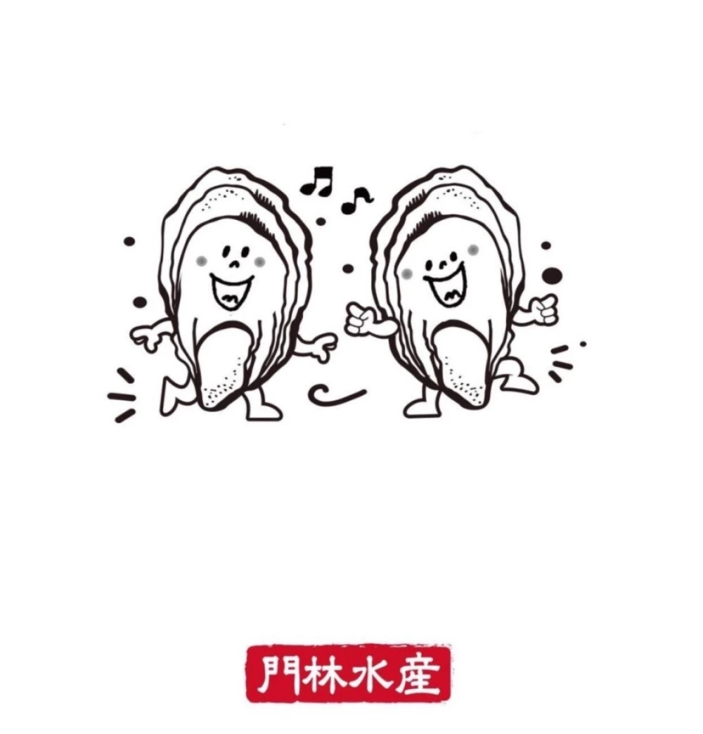 パックごとレンジで⭐️がきんちょＬパック　真牡蠣　殻付き　加熱用