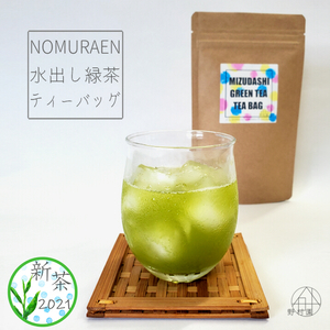 味わい濃厚！水出し緑茶《ティーバッグ》15個入り