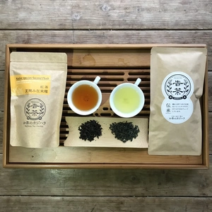 【農薬不使用】釜炒り茶&夏摘み和紅茶　2本セット