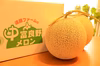 7/10以降発送★極甘！富良野メロン3玉お得！毎年大好評■お中元やギフト利用可