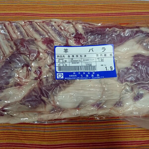 【魅惑の羊肉】ラムブロック【バラ編】