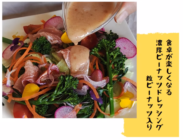 じろう畑とまさみの食卓