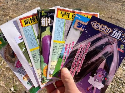 みんなの投稿の画像