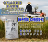 【新米9/20発送】新潟コシ伊助8年連続残農薬ゼロ挑戦中真空パック無洗玄米2Kg