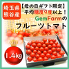 【母の日ギフト】平均糖度10度以上！珠玉のフルーツトマト
