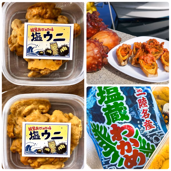 綾里の海産物３点セット（塩ウニ・蒸しホヤ・塩蔵ワカメ）