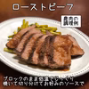 ジビエセット 鹿肉背ロース・モモ 各250g