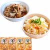 国産 天然 きのこ・たけのこ炊込みご飯の素 2合用 各2袋 