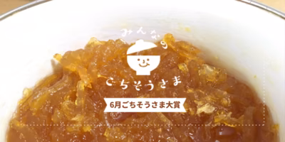 2021年6月『ごちそうさま大賞』発表🍊