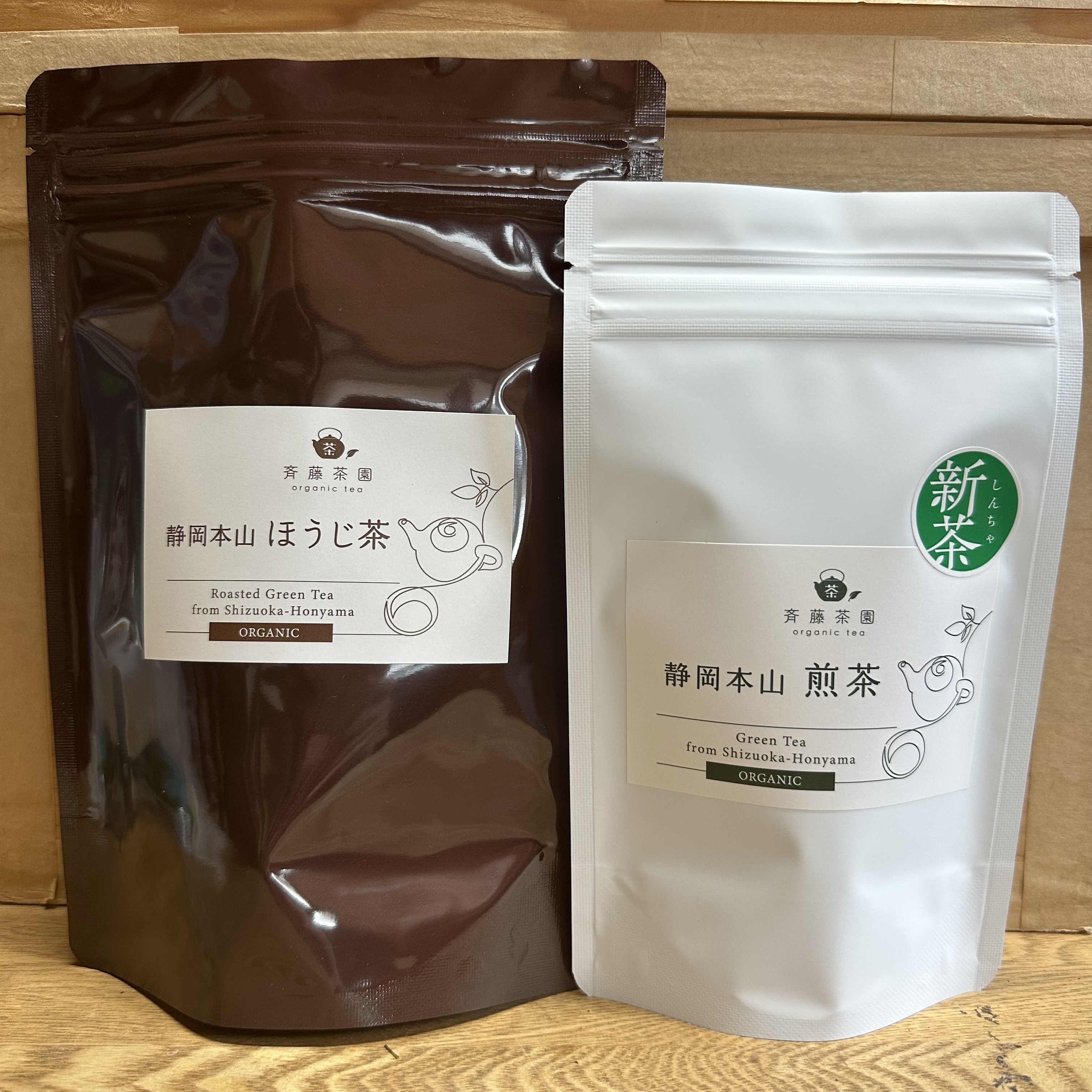 農家直送】ほうじ茶と本山煎茶｜お茶の商品詳細｜ポケットマルシェ｜産直(産地直送)通販 旬の果物・野菜・魚介をお取り寄せ