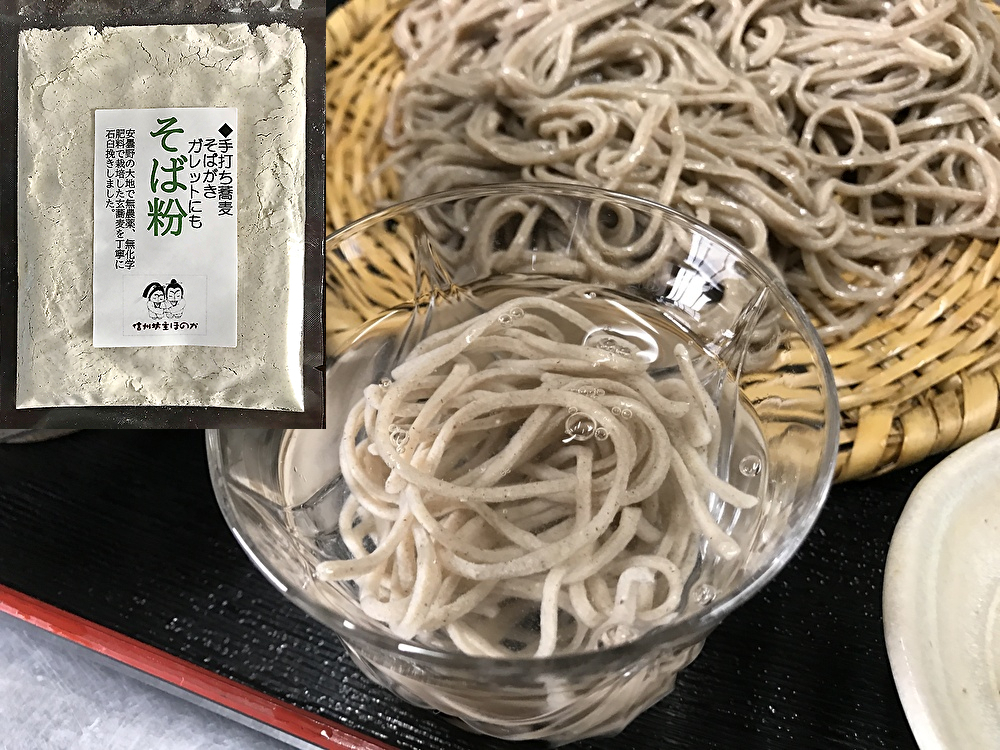 大西製粉 国内産 そばの実 1kg むきそば アルミチャック袋 レシピ冊子付 2020年産そば 丸抜き