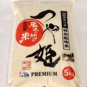 【新米】令和6年産　特別栽培米つや姫　ミルキークイーン　精白米　各5kｇ1袋づつ