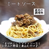 ジビエセット 鹿肉背ロース・モモ 各250g