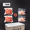 【今だけ10個限定】黒毛和牛切り落とし500g＋牛すじ400ｇ