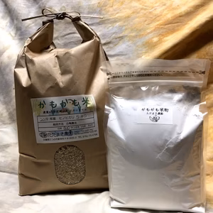 かもかも米　こなこめセット