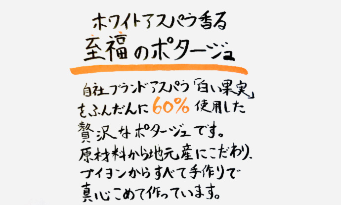 温めるだけでこだわりレストランの味 シェフ監修レシピの加工食品 のたしなみ 農家漁師から産地直送の通販 ポケットマルシェ