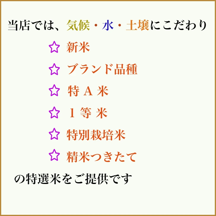 新米】 おいしいつや姫 2kgx2袋 特別栽培米 無洗米 山形県産｜米・穀類